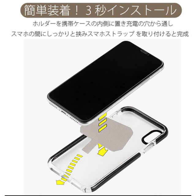 スマホストラップ スマホショルダー 肩掛け 斜めがけ 落下防止 新品未使用  スマホ/家電/カメラのスマホアクセサリー(ネックストラップ)の商品写真