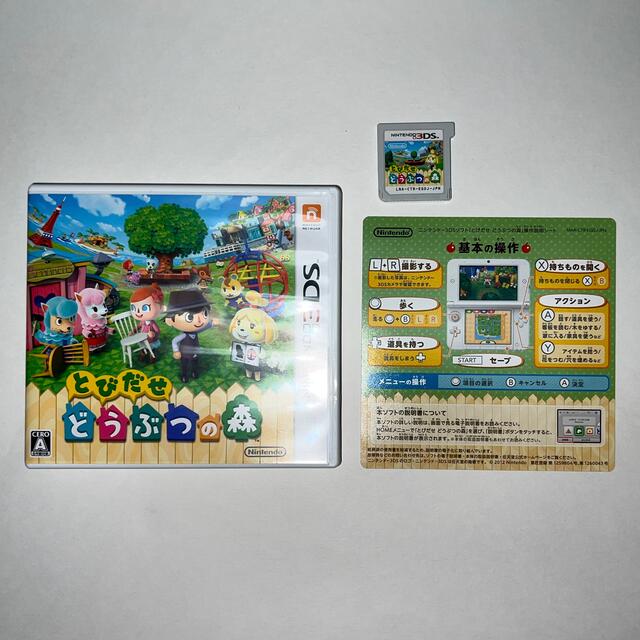 ニンテンドー3DS(ニンテンドー3DS)のNintendo3DS美品+おまけ付き エンタメ/ホビーのゲームソフト/ゲーム機本体(携帯用ゲーム機本体)の商品写真