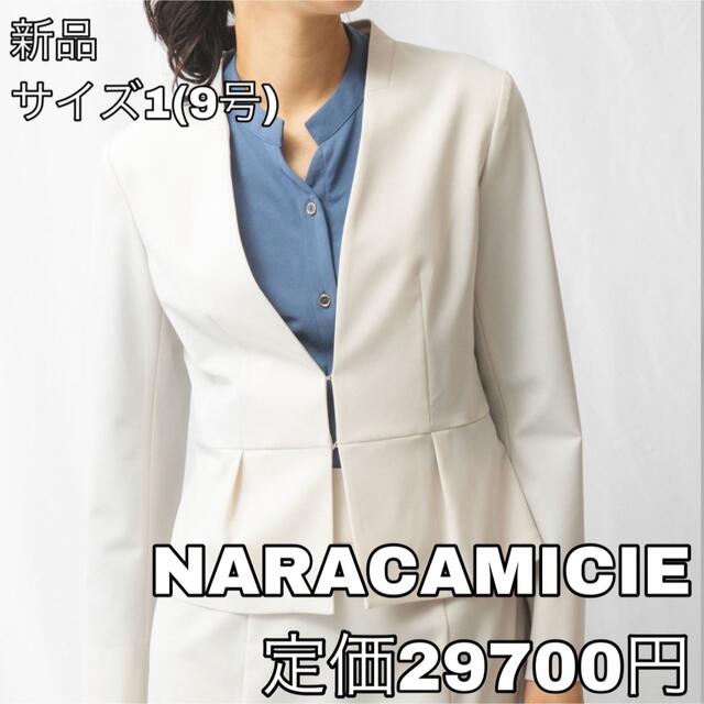 NARACAMICIE(ナラカミーチェ)の2495✩NARACAMICIE✩マルチストレッチノーカラージャケット レディースのジャケット/アウター(ノーカラージャケット)の商品写真