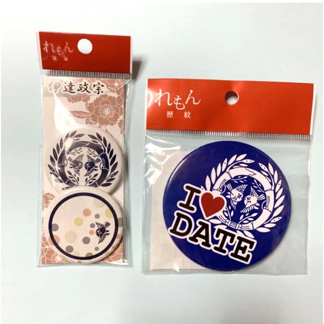 伊達 政宗 缶バッジ 2点セット www.jaiba.mg.gov.br