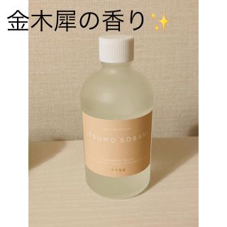オゥパラディ 香水 レディースの通販 2,000点以上 | AUX PARADISの オゥパラディ 香水 レディースの通販 2,000点以上 | AUX PARADISの