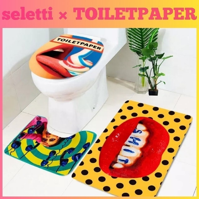 seletti × TOILETPAPER ✨ トイレカバー マット3点セット インテリア/住まい/日用品のラグ/カーペット/マット(トイレマット)の商品写真