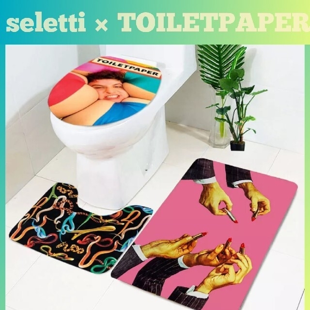 seletti × TOILETPAPER ✨ トイレカバー マット3点セット インテリア/住まい/日用品のラグ/カーペット/マット(トイレマット)の商品写真