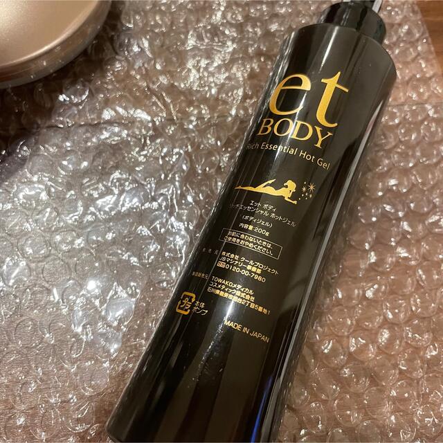 et BODY Rich Essential Hot Gel 訳ありお値下げ