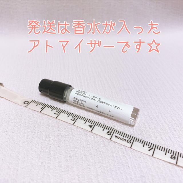 Jo Malone - ジョーマローン ネクタリンブロッサム&ハニー 1.5ml 香水