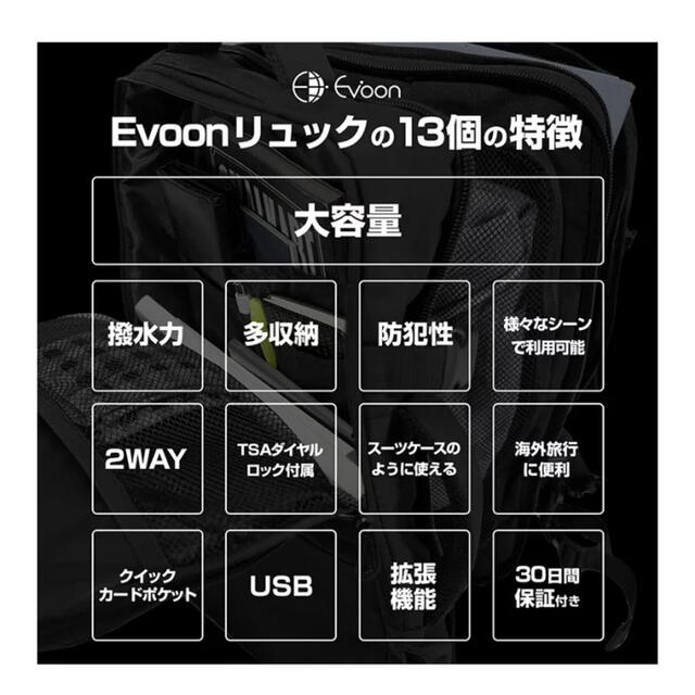 【risarisa1223様専用】Evoon ビジネスリュック - 7