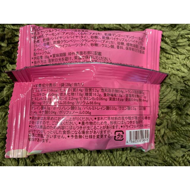 健美果実　22袋 食品/飲料/酒の食品(菓子/デザート)の商品写真