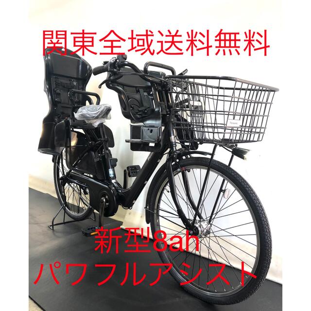 407 パナソニック ビビチャージ 回生充電 26インチ 高年式 電動自転車自転車本体