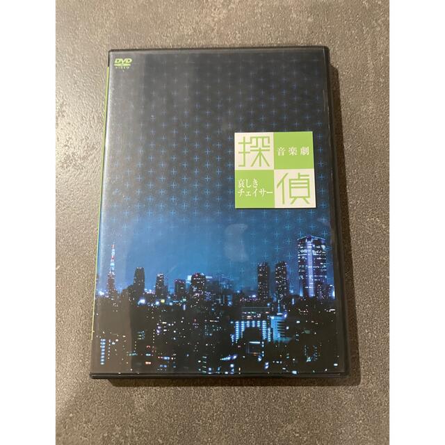 沢田研二 音楽劇 探偵 哀しきチェイサー ミュージック 沢田研二 音楽劇 探偵 哀しきチェイサー ミュージック