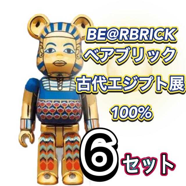 BE@RBRICK ANCIENT EGYPT 400％ エジプト展-