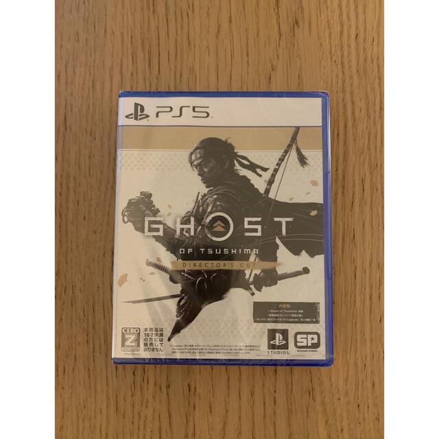 Ghost of Tsushima Director's Cut PS5