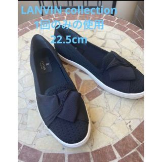 ランバンコレクション(LANVIN COLLECTION)の美品　ランバンコレクション　フラットシューズ(スニーカー)