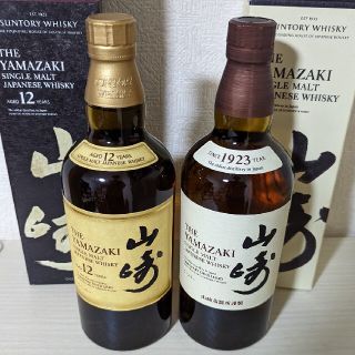 サントリー 山崎12年、山崎各1本 700ml 新品未開栓(ウイスキー)