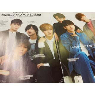 7/28発売 FINEBOYS おしゃれヘアカタログ IMPACTors 10P(男性アイドル)