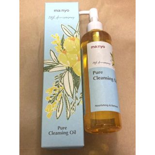 2本セット 魔女工場 ピュアクレンジングオイル 300ml