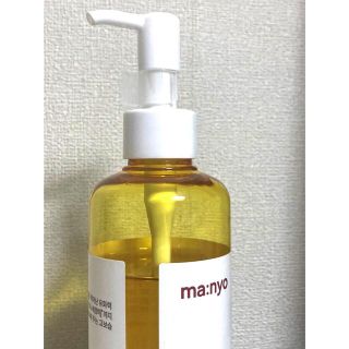 2本セット 魔女工場 ピュアクレンジングオイル 300ml
