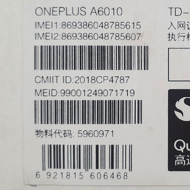 oneplus 6T グロスブラック 美品！