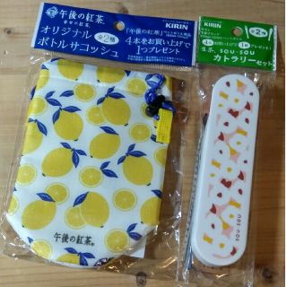 キリン(キリン)のカトラリー＆ペットボトルホルダー(収納/キッチン雑貨)