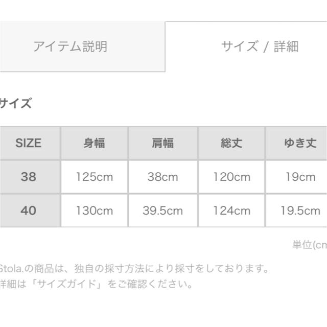 Stola.(ストラ)のstola. ボタニカルプリントシャーリングワンピース　ストラ レディースのワンピース(ロングワンピース/マキシワンピース)の商品写真