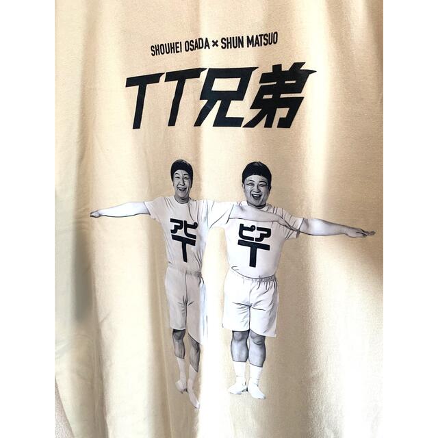 アピT ピアT  TT兄弟　コラボレーションTシャツ エンタメ/ホビーのタレントグッズ(お笑い芸人)の商品写真