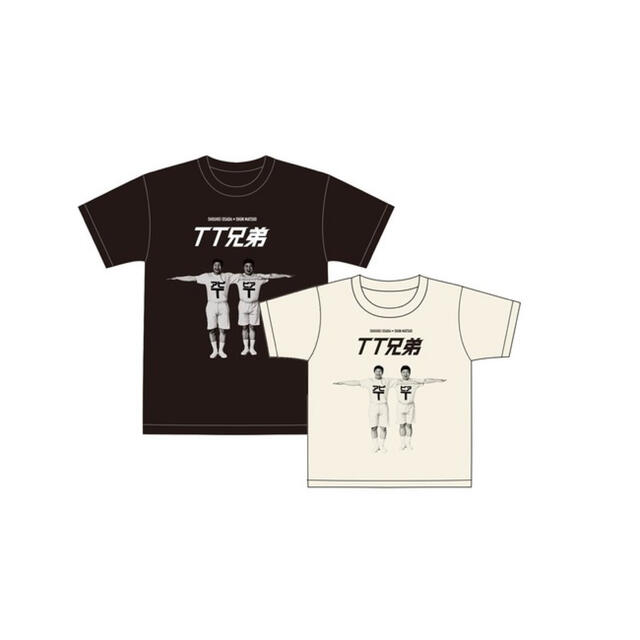 アピT ピアT  TT兄弟　コラボレーションTシャツ エンタメ/ホビーのタレントグッズ(お笑い芸人)の商品写真