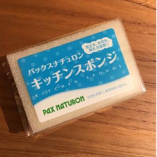 パックスナチュロン(パックスナチュロン)の＊＊＊　パックスナチュロン  キッチンスポンジ　１個　＊＊a(収納/キッチン雑貨)