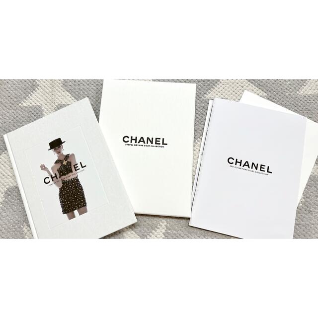 CHANEL(シャネル)のシャネルCHANELカタログ エンタメ/ホビーの本(ファッション/美容)の商品写真