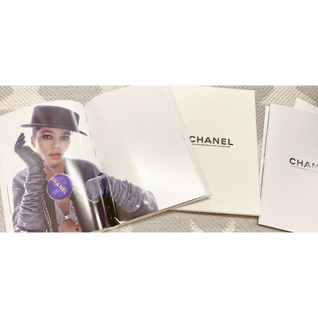 CHANEL(シャネル)のシャネルCHANELカタログ エンタメ/ホビーの本(ファッション/美容)の商品写真