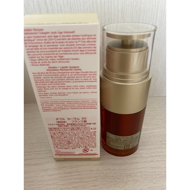 CLARINS(クラランス)のクラランス　ダブル セーラムEX 30ml コスメ/美容のスキンケア/基礎化粧品(美容液)の商品写真