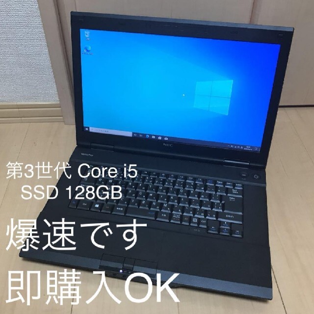 NEC - NEC VK26 Core i5 3世代 Office2010 新品高速SSDの通販 by まさや's shop｜エヌイーシーならラクマ