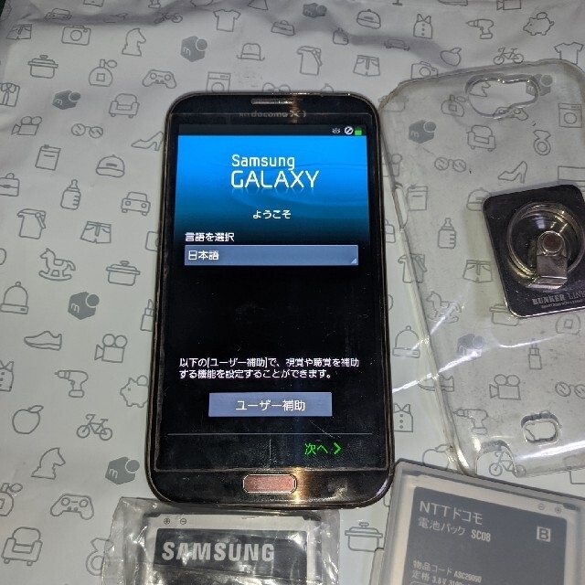 Galaxy - docomo SC-02E SAMSUNG GALAXY NOTE2 SC08の通販 by やままん