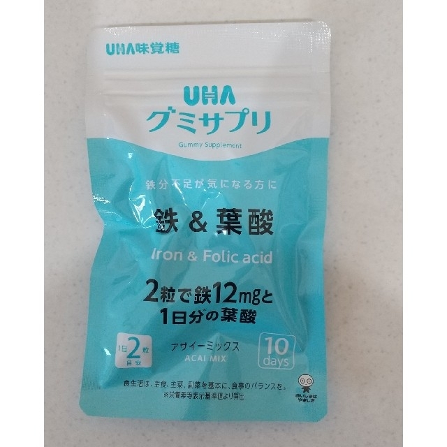 UHA味覚糖(ユーハミカクトウ)のUHA味覚糖　グミサプリ　鉄＆葉酸　11袋  110日分   220粒 食品/飲料/酒の健康食品(その他)の商品写真