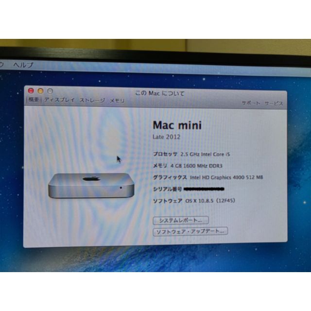 Mac mini Late 2012（i5 4GB 500GB）おまけ付け 【値下げ】 7316円 www