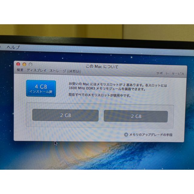 Mac mini Late 2012（i5 4GB 500GB）おまけ付け 【値下げ】 7316円 www