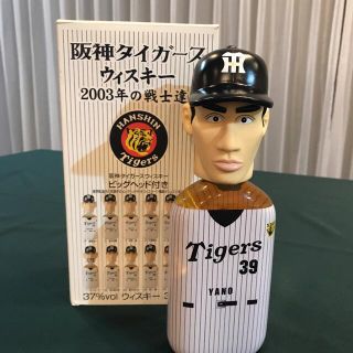 ハンシンタイガース(阪神タイガース)の阪神タイガースウィスキー　矢野燿大　ビッグヘッド付き　39番矢野(記念品/関連グッズ)