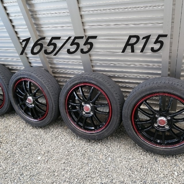 軽自動車タイヤホイール4本セット　165/55R15