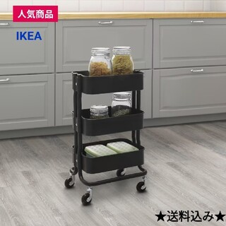 イケア(IKEA)の★IKEA　イケア　 RASHULT　 ロースフルト　ワゴン 　ブラック(キッチン収納)