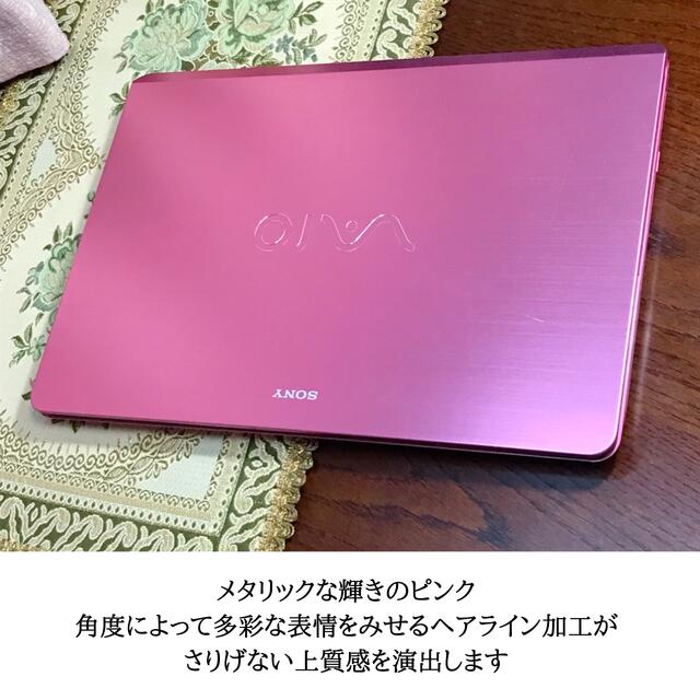 ☆お洒落☆美品☆タッチパネル☆フルHD☆ ピンク 第3世代i3 SSD320G 4