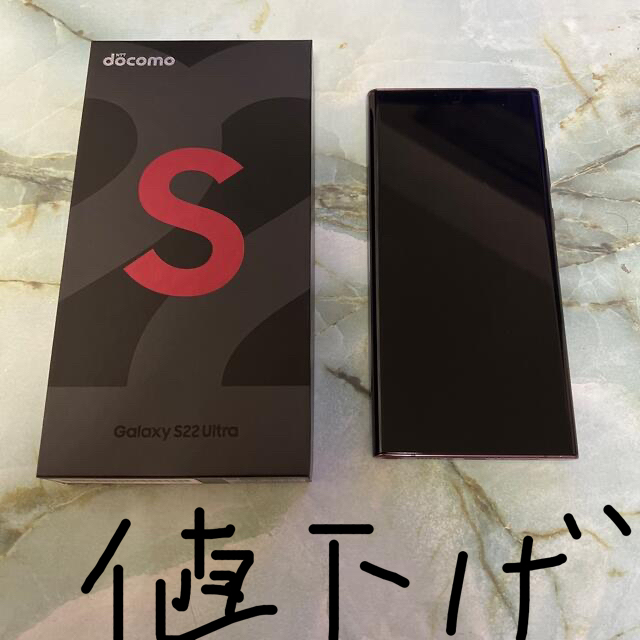 docomo版Galaxy S22 Ultra SC-52C バーガンディ