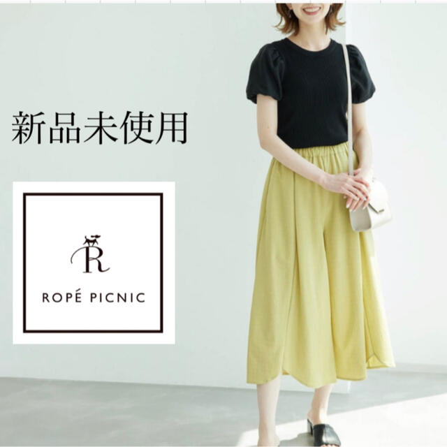 新品　ROPE' PICNIC  パンツ イレヘムスカンツ　イエロー レディースのスカート(ひざ丈スカート)の商品写真