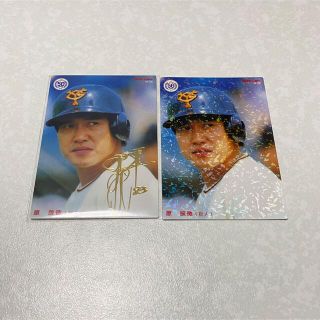 ヨミウリジャイアンツ(読売ジャイアンツ)の22プロ野球チップス 原辰徳 巨人 金箔サイン入り復刻カード2枚セット(シングルカード)