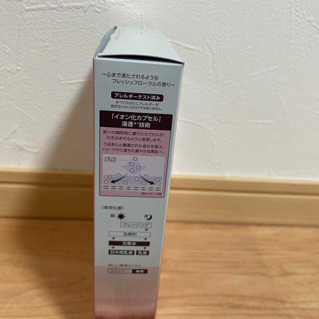 KOSE(コーセー)のlokelani様専用 コスメ/美容のスキンケア/基礎化粧品(乳液/ミルク)の商品写真