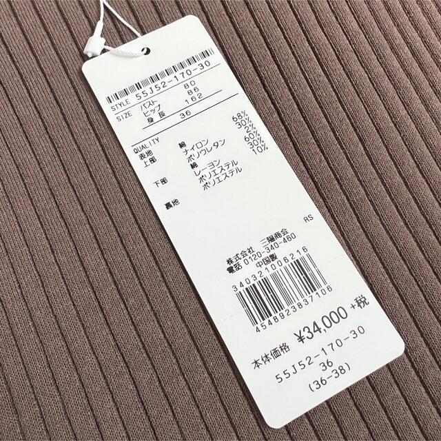 新品タグ付き✩︎⡱ブルーレーベルクレストブリッジ　チェック柄　ワンピース　36 レディースのワンピース(ひざ丈ワンピース)の商品写真