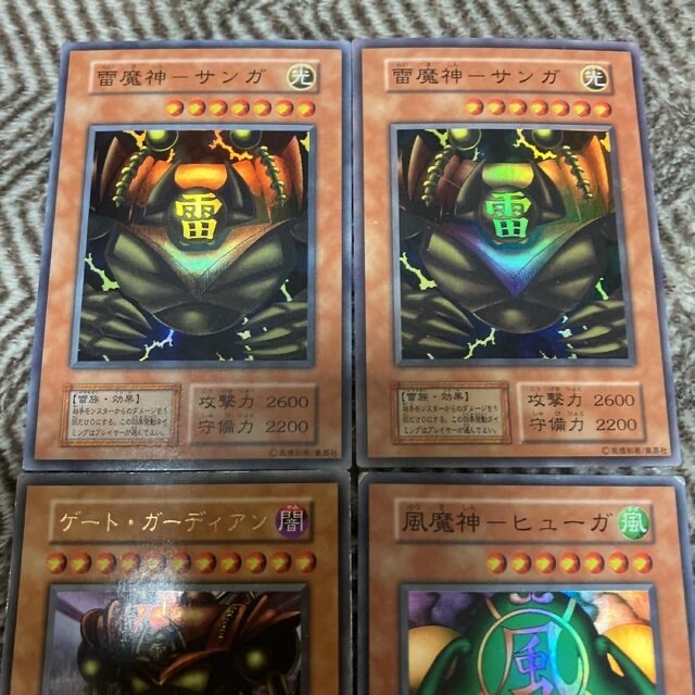 遊戯王 初期 ゲート・ガーディアン他 レアカード6枚セット+融合