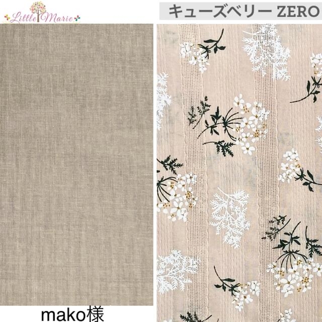 mako様　よだれカバー　首回りカバー　胸元カバー　キューズベリー ZERO キッズ/ベビー/マタニティの外出/移動用品(抱っこひも/おんぶひも)の商品写真