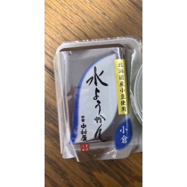 やずや(ヤズヤ)のやずや 雑穀スムージー 新品 未開封7g×30袋水ようかん値下げ可能 食品/飲料/酒の食品(米/穀物)の商品写真