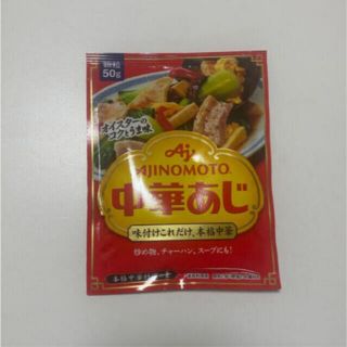 アジノモト(味の素)のAJINOMOTO 中華あじ 本格中華料理の素(調味料)