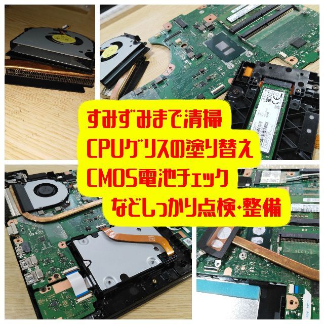 東芝 B75/H 第7世代i7 8GB SSD カメラ DVD ノートパソコン