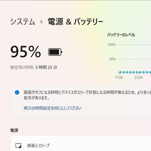 東芝(トウシバ)の東芝 B75/H 第7世代i7 8GB SSD カメラ DVD ノートパソコン スマホ/家電/カメラのPC/タブレット(ノートPC)の商品写真