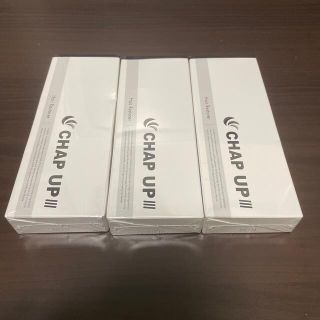 チャップアップ　育毛剤３本セット(スカルプケア)